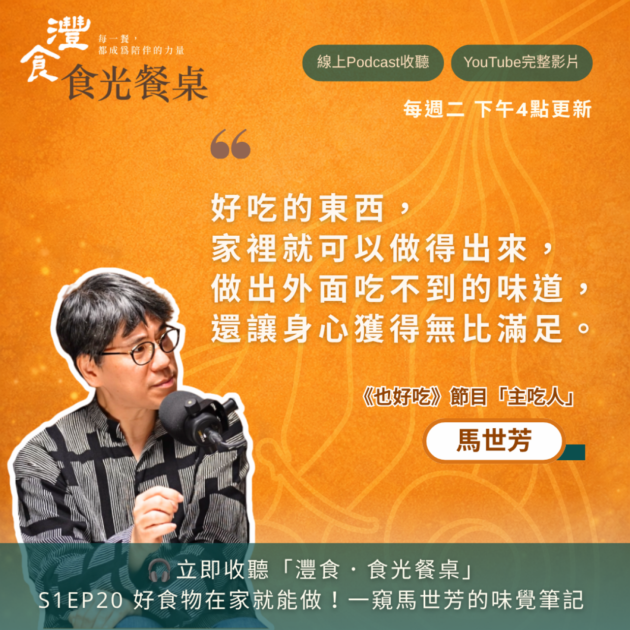 我