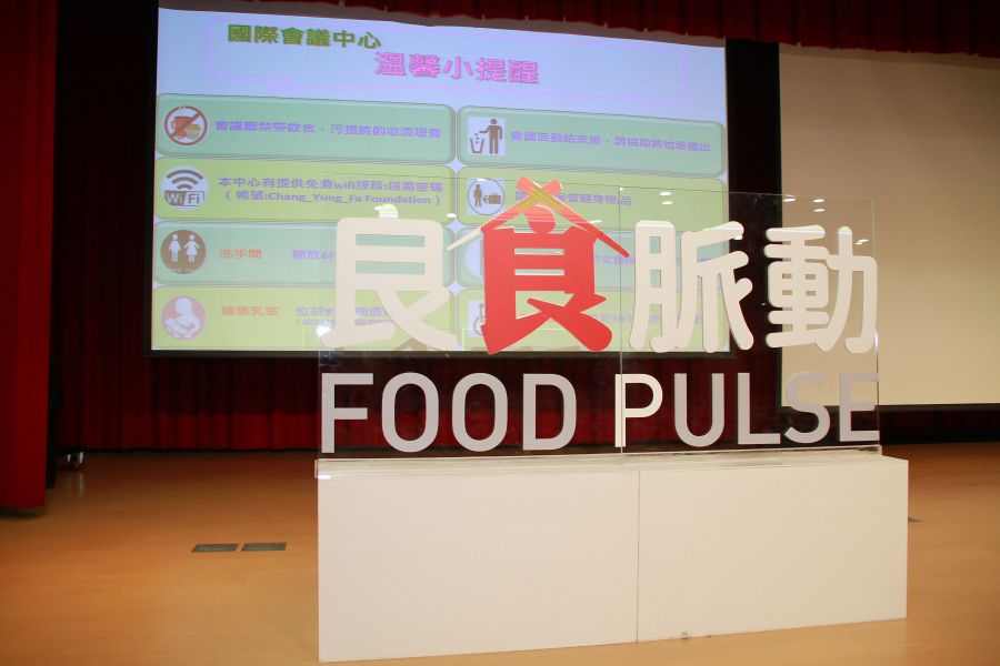 舉辦「良食脈動」講座