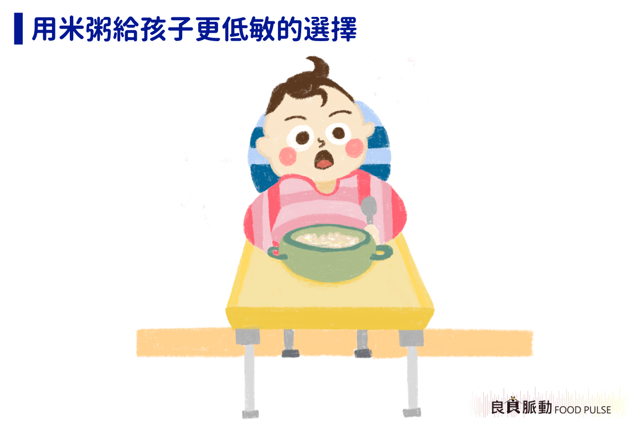 用米當嬰兒的副食品適合嗎?