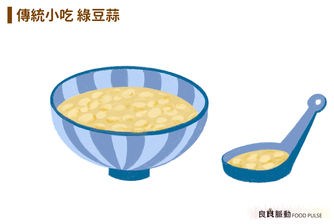 屏東恆春的在地名產-綠豆蒜是什麼呢?