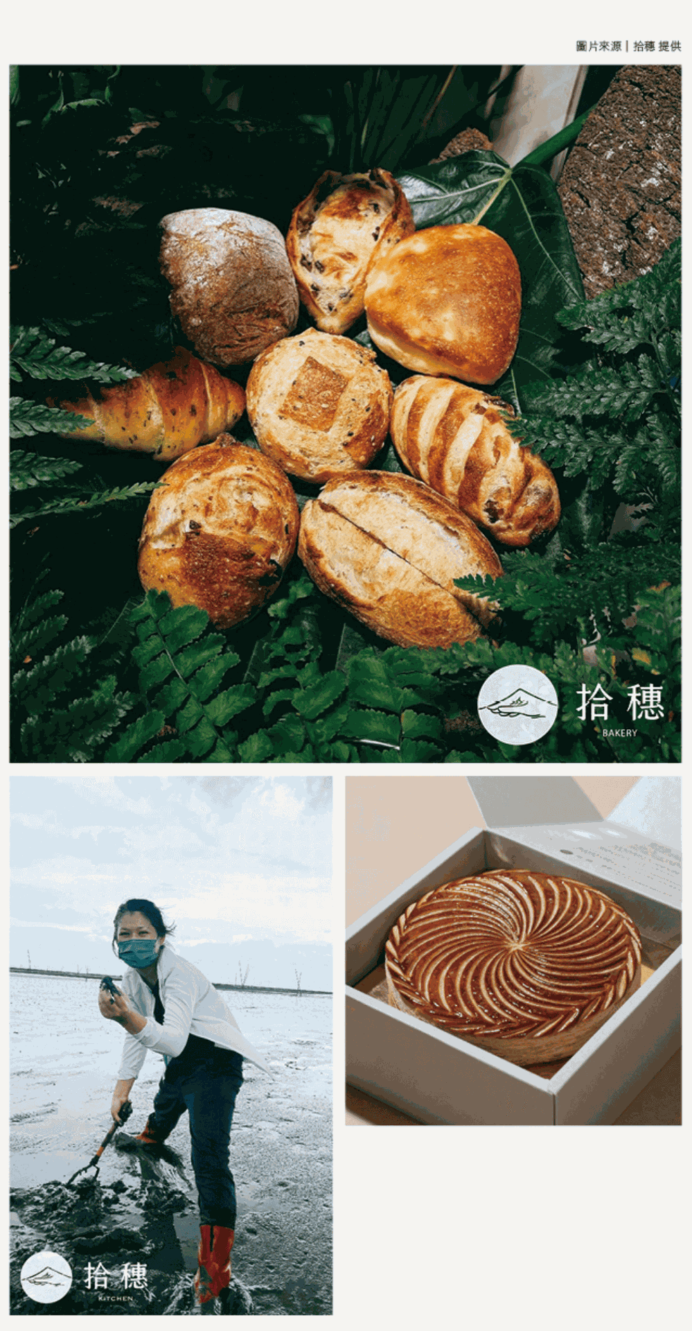 季刊No.08 | 走進綠生活 綠色餐廳上菜啦!